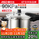 ASD pressure cooker 304 stainless steel six insurance 6.5L pressure cooker gas electromagnetic universal WG1824DN