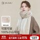 JIUMU 100% kid cashmere scarf women's autumn and winter shawl women's warm scarf Christmas birthday gift gift box