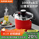 SUPOR 7.2L pressure cooker 22cm red pressure cooker 304 stainless steel without stove YW229KC2