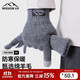 MISSION UV wool warm gloves for men in autumn and winter, men's thickened wool gloves, winter cycling and cold-proof touch screen gloves