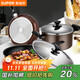 SUPOR pot set non-stick wok frying pan soup pot three-piece set induction cooker universal TP1905E