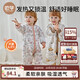 OUYUN baby sleeping bag for children spring and autumn air layer split leg anti-kick baby quilted sleeping bag Red Fox Forest 80