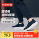 Made in Tokyo Air ultra-light second generation casual walking shoes summer new mesh shoes one-legged shoes for men black 41