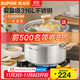 SUPOR infant-grade 316L stainless steel soup pot, universal for gas stoves and induction cookers, thickened cooking pot, noodles, porridge and stew pot, with steam grid, diameter 24cm