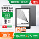 Hanvon Clear6Pro e-book reader 6-inch ink screen e-paper smart reading book learning reading e-paper office tablet