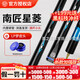 Nanjiang Xingling Zhiyuan small head through-bar table cue Chinese style black eight 8 handmade cue snooker Nanjiang Xingling + aluminum alloy cue box + Mengpi head