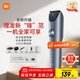 Mijia Hair Clipper 2 Xiaomi Hair Cutter Shaver Hair Clipper Upgraded Full Metal Fixed Knife Double Coated Obsidian Black High Hardness Blade Heads Refreshing and Sharp for Home Barbering