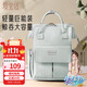 Aiboshi Mummy Bag Backpack Multifunctional Back Milk Bag Large Capacity Baby Outing Lightweight Mother and Baby Bag Pampa Gray M366