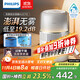 飞利浦（PHILIPS）加湿器家用卧室母婴专用静音除菌无雾空调加湿机鼻炎孕妇婴幼儿小型桌面大容量国家补贴HU5710/10