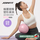 JOINFIT Pilates fans you explosion-proof yoga fitness training balance flower cluster powder 20cm F.F.005G-J