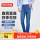 Made in Tokyo, 300,000 pieces sold, jeans, men's casual pants, men's autumn straight, medium blue 34