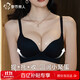 Urban Beauty Bra Thin Underwear Women's 2025 New Small Breast Showing Big Underwear Thin Shoulder Straps Girls Underwear Beautiful Back