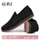 Weizhi cloth shoes for men, old Beijing cloth shoes, traditional slip-ons, driver's work dad shoes, middle-aged and elderly shoes WZ5004
