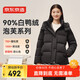 Jing Tokyo Made Down Jacket Women's 90 Duck Down Puff Short Fashionable Versatile 25 Winter New Thick Jacket Black M
