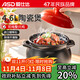 ASD household casserole soup pot high temperature resistant dry-roasted stew pot 4.6L ceramic clay pot Chinese medicine pot JLF46CP