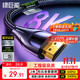绿巨能（llano）HDMI线2.1版8K60Hz 4K240Hz高清视频连接线兼容HDMI2.0工程级笔记本电脑电视机顶盒显示器认证2米	