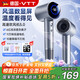 VTT Germany high-speed hair dryer home negative ion high power does not hurt the power generation hair dryer dormitory portable quick-drying silent noise reduction hair dryer birthday gift for girls Mid-Autumn Festival gift