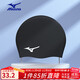 Mizuno (MIZUNO) swimming cap unisex adult waterproof cap long hair ear protection non-head enlarged professional silicone cap N2CW1S26 black