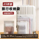 Baicaoyuan storage bag, suitcase, clothes sorting, sealed repacking bag, business trip clothing, shoes, waterproof wash bag