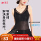 Tingmei Tummy Control Vest Women's Thin Breathable Body Shaping Top Seamless Waist Body Slimming Tights Comes with Embroidered Breast Pads