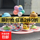 New Yi Er Bu Bu rocking car center console ornaments car cute supplies couple dolls rocker + Trojan style Yi Er He Bu Bu 4 pcs