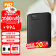 Western Digital (WD) mobile Festplatte USB3.0 Elements neue Element-Serie 2,5-Zoll-mechanische Festplatte mit großer Kapazität für Computer mit externer Verbindung, klassisches Element, offizieller Standard, neues Element – ​​4 TB + Hartschalengehäuse