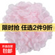 Simulated rose petals wedding hand scattering wedding room KTV bar confession proposal Valentine's Day decoration light pink about 6999 pieces