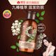 Bee Flower Nine Bottles Plant Extract Hair Firming and Anti Hair Loss Shampoo Plant Extract Essence Hair Firming Shampoo 500ml