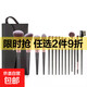 Portable makeup brush set 15 pcs for beginners eye shadow brush foundation brush beauty tools complete set of blush brush set 15 pcs black rose gold + brush bag 15 pcs black