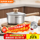 Supor baby-grade 316L stainless steel milk pot, instant noodle stew hot pot, multi-function, open flame induction cooker, universal thickened 18cm
