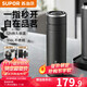 SUPOR thermos cup 316L stainless steel tea separation cup car business water cup separate tea warehouse style tea cup