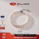 Jingrun Pearl Bracelet Nianxi Freshwater Pearl Bracelet Chain Basic Young Style Practical Birthday Gift for Girlfriend
