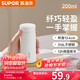 SUPOR thermos cup 316L stainless steel pocket cup for primary and secondary school students, male and female, portable car water cup