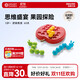 Smart Games Caterpillar Eats an Apple Children's Educational Board Game Creative Variety of Educational Puzzles Birthday Gift 5 Years Old+