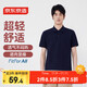 Made in Tokyo, ultra-light and comfortable polo shirt short-sleeved men's T-shirt gift clothes, navy blue L