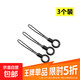 Practical black multifunctional circle small rope head mobile phone lanyard accessories small circle rope thick thick rope hanging chain short rope black three pack