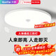 Gongtai human body sensing 18W white light LED tri-proof ceiling light ultra-thin energy-saving high-bright stair aisle corridor corridor light smart light