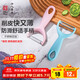 Shibazizuo peeling knife, melon and fruit peeling knife, peeling knife, new kitchen utensils, single W-111