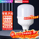 Gongtai LED sound and light control induction bulb 10W white light 6000K E27 screw corridor residential property stair garage energy-saving lamp GT-QP-SK10