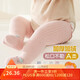 Five cotton baby stockings autumn and winter plus velvet and thickened coral velvet children's socks breathable newborn baby socks to keep warm