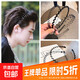 Men's headband simple invisible sports headband trendy men's back hair black wavy face wash non-slip headband hair accessories for women Men's headband wavy style 1 piece