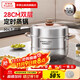 Royalstar timer steamer 304 thickened stainless steel soup pot household large capacity steamed buns steamed buns pot stew pot timer 99 minutes heightened arch cover 2 layers 28cm