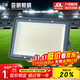 Yaming LED floodlight frosted glass anti-glare stadium light warehouse outdoor lighting workshop spotlight IP65 waterproof super bright 400w