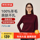 Jing Tokyo sweater women's fashionable sweater temperament clothes versatile winter coat women gray M Angora red M