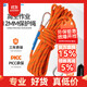 Sanduao Safety Rope Aerial Work Safety Rope AD215 5 meters