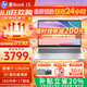 惠普（HP）星Book15 【补贴20%】2025酷睿新品超轻薄便携青春版家用办公笔记本电脑 【爆品推荐】i7-13620H  16G 1TB 15.6英寸高清屏 【补贴款】