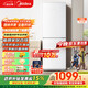Midea 195 two-door two-door low-noise rental small household refrigerator air-cooled frost-free small refrigerator MR-195WE no odor trade-in national subsidy