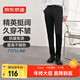 Made in Tokyo, 200,000 pieces sold, men's casual trousers, men's suit trousers, autumn black 34