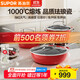SUPOR's popular three-piece enamel porcelain pot set, wok and kitchen utensils for home use, no need to open the pot, maintenance-free pot, non-stick pan, healthy 0 fluorine enamel porcelain, 3-piece set