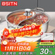 BSITN Yuanyang Pot 32cm stainless steel Yuanyang Pot induction cooker soup pot large capacity hot pot pot special 2602